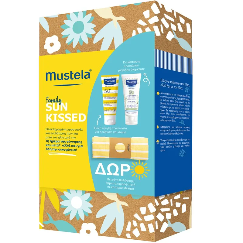 Mustela Promo Bebe Spf50+ Very High Protection Sun Lotion 40ml & Hydra Bebe Facial Cream with Organically Farmed Avocado 40ml & Δώρο Πετσέτα Θαλάσσης 1 Τεμάχιο