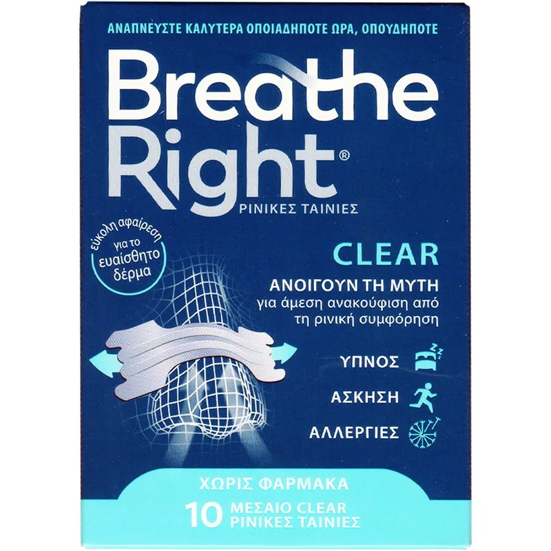 Breathe Right Clear Medium Nasal Strips Διάφανες Ρινικές Ταινίες για την Αποσυμφόρηση της Αναπνευστικής Οδού σε Μεσαίο Μέγεθος 10 Τεμάχια