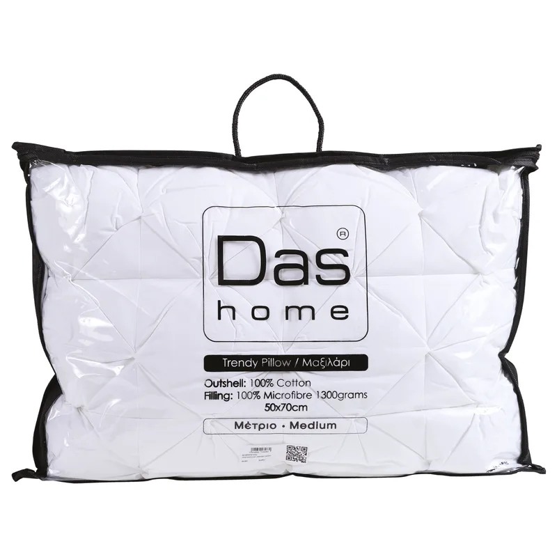 Μαξιλάρι Ύπνου Βαμβακερό 50x70εκ. Trendy Λευκό 1032 Das Home (Ύφασμα: Βαμβάκι 100%, Χρώμα: Λευκό) - Das Home - 421950701032