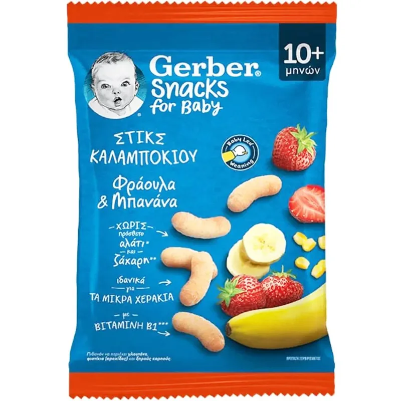 Gerber Snacks for Baby 10m+ Strawberry & Banana Corn Sticks Γευστικό Σνακ Sticks Καλαμποκιού με Φράουλα & Μπανάνα για Παιδιά από 10+ Μηνών 28g