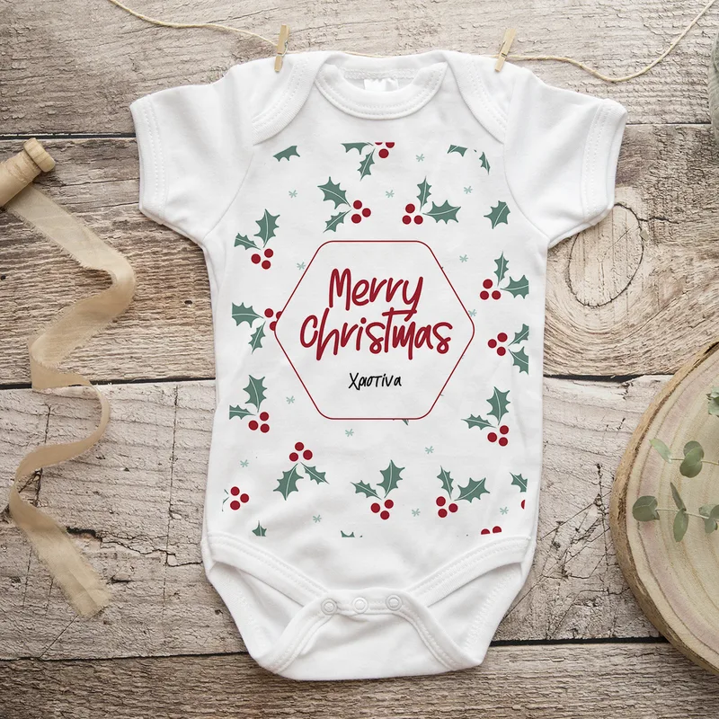 Merry Christmas - Φορμάκι - 0-6 μηνών