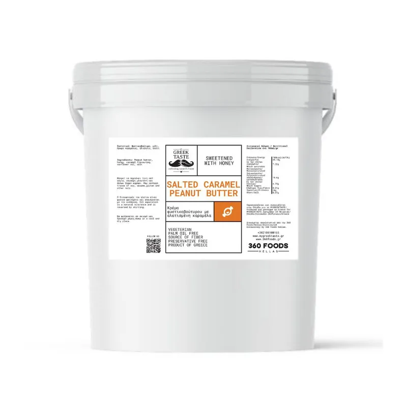 Φυστικοβούτυρο με γεύση Salted Caramel - myGreekTaste - 1000gr Ελλάδα Vegan Naturally Sweetened Palm Oil Free