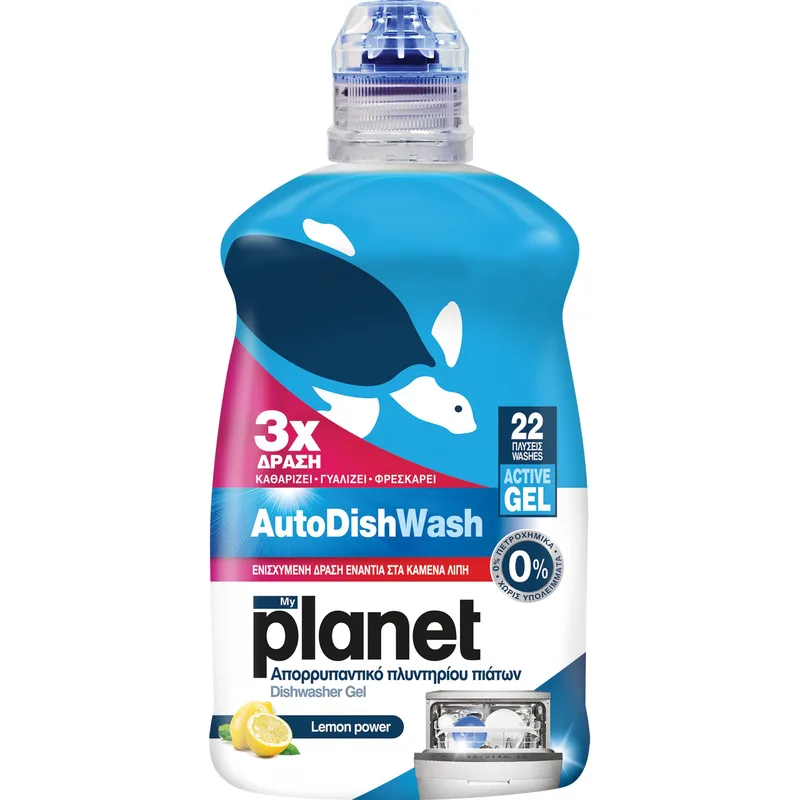 MyPlanet Auto Dish Washer Gel Lemon Power Υγρό Απορρυπαντικό Πλυντηρίου Πιάτων για 22 Πλύσεις 450ml