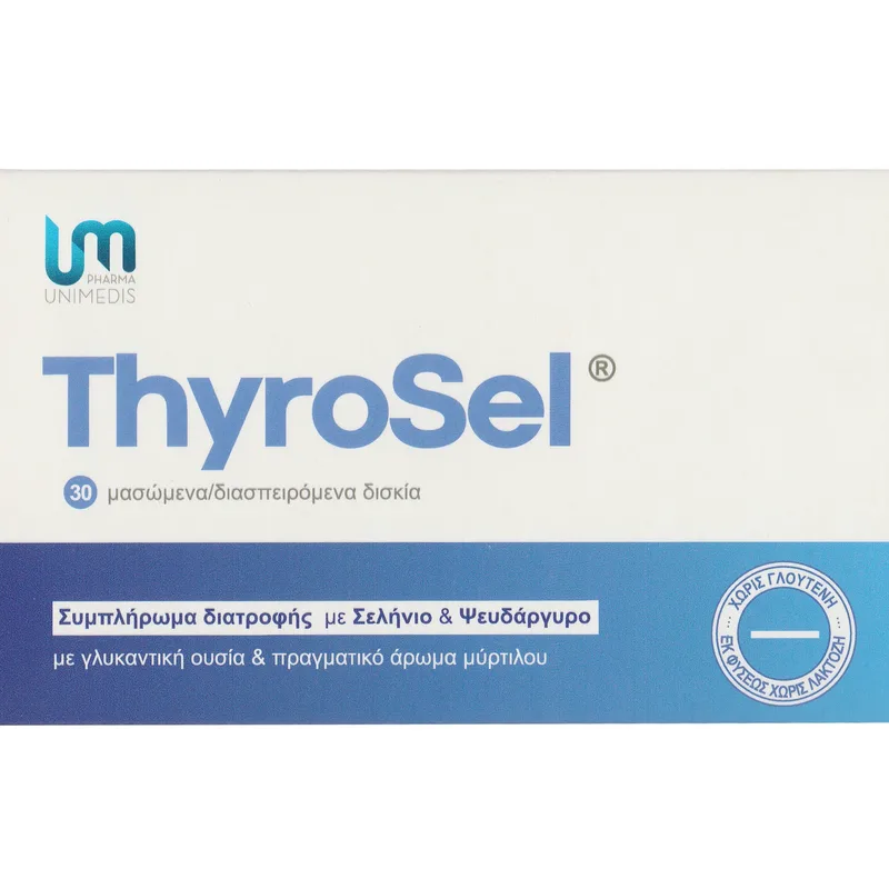 Pharma Unimedis Thyrosel Συμπλήρωμα Διατροφής Σεληνίου & Ψευδαργύρου για την Καλή Λειτουργία του Θυρεοειδή Αδένα & του Ανοσοποιητικού με Γεύση Μύρτιλου 30chew.tabs