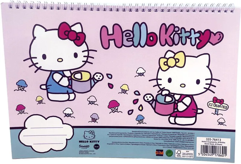 Hello Kitty Μπλοκ Ζωγραφικής Α4 30 Φύλλων-1Τμχ (335-76413)