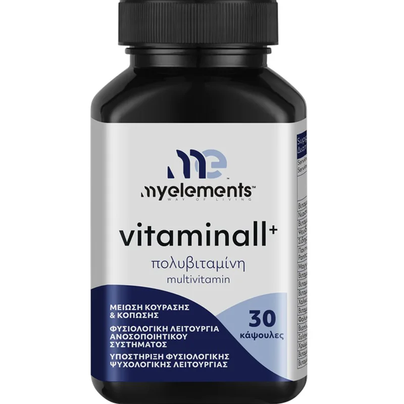 My Elements Vitaminall+ Συμπλήρωμα Διατροφής Πολυβιταμινών, Μετάλλων & Ιχνοστοιχείων Κατά της Κούρασης & Κόπωσης, για Γερό Ανοσοποιητικό & Φυσιολογική Ψυχολογική Λειτουργία & Νοητική Επίδοση 30caps