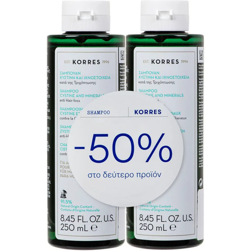 Korres Promo Anti Hair Loss Shampoo Cystine & Minerals Σαμπουάν Κατά της Τριχόπτωσης με Κυστίνη & Ιχνοστοιχεία για Άνδρες 500ml (2x250ml)