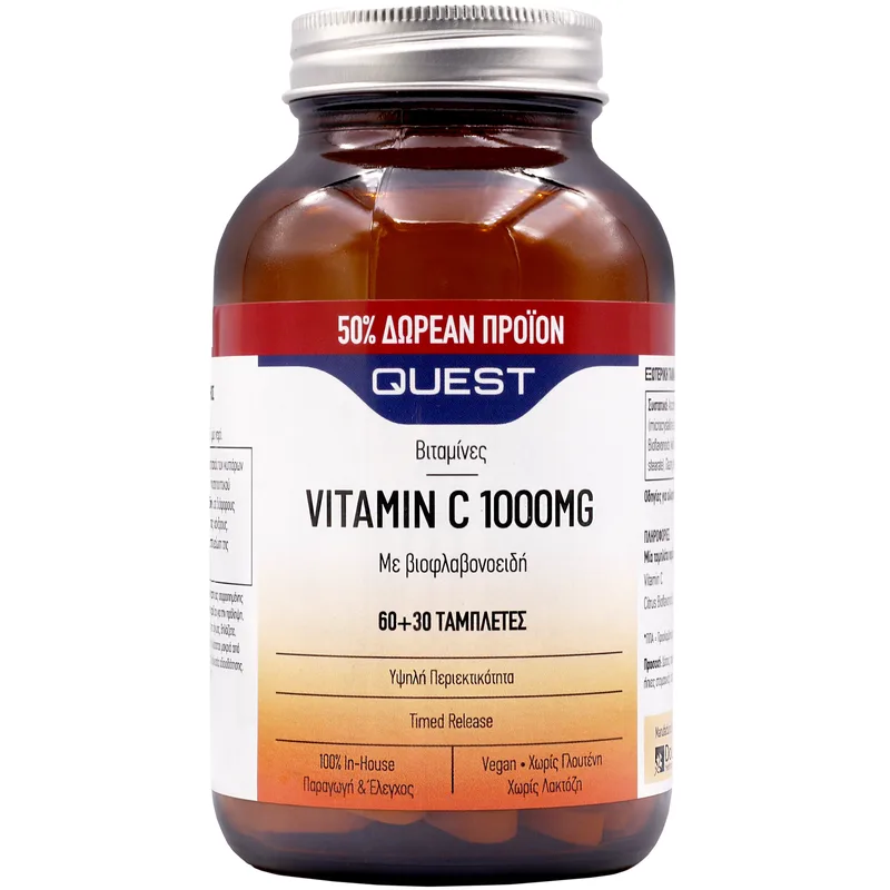 Quest Vitamin C 1000mg Timed Release Συμπλήρωμα Διατροφής Βιταμίνης C με Βιοφλαβονοειδή για την Ενίσχυση του Ανοσοποιητικού 90tabs