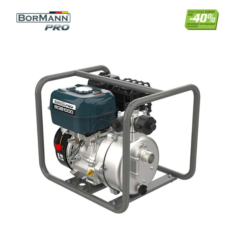 BORMANN Pro BGB1000 Αντλία Βενζ/τη Πυρόσβεσης 2"Χ1.5"X1.5'' 034476