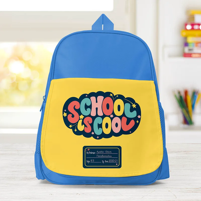 School is Cool - Σχολική Τσάντα Μονόχρωμη - Μπλε