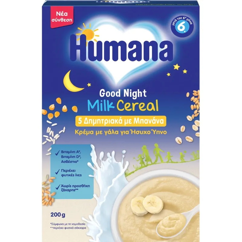 Humana Good Night Milk Cereal Banana Κρέμα με Γάλα 5 Δημητριακών & Μπανάνας για Ήσυχο Ύπνο από τον 6ο Μήνα & Μετά 200g