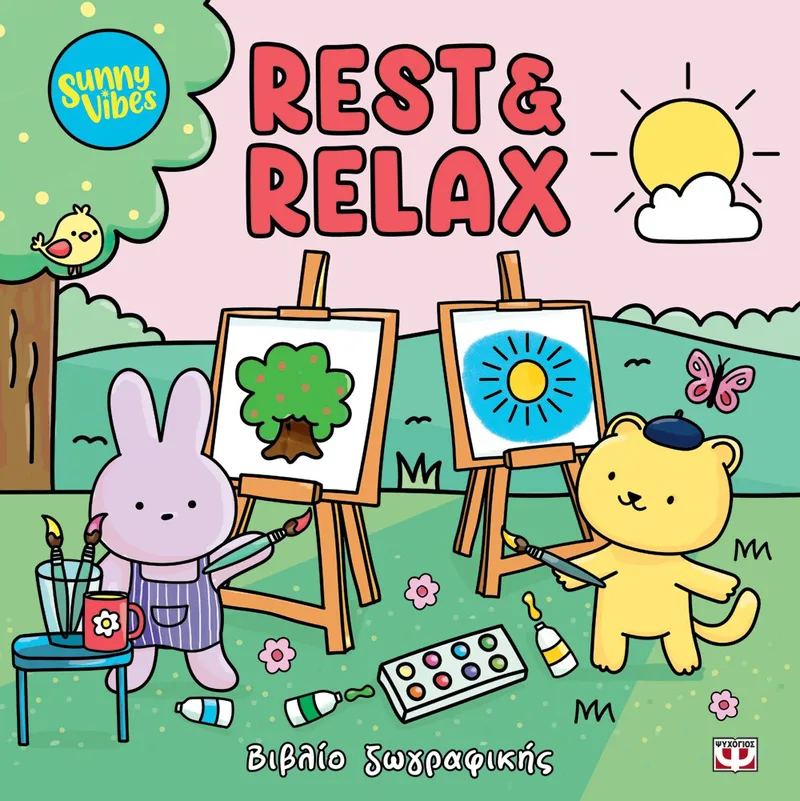 SUNNY VIBES: REST &amp; RELAX - COLOURING BOOK