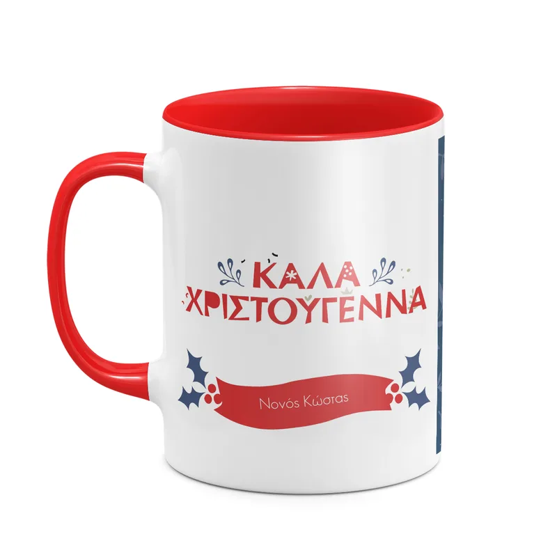 Νονέ Καλά Χριστούγεννα - Κούπα - Κόκκινο - Απλή