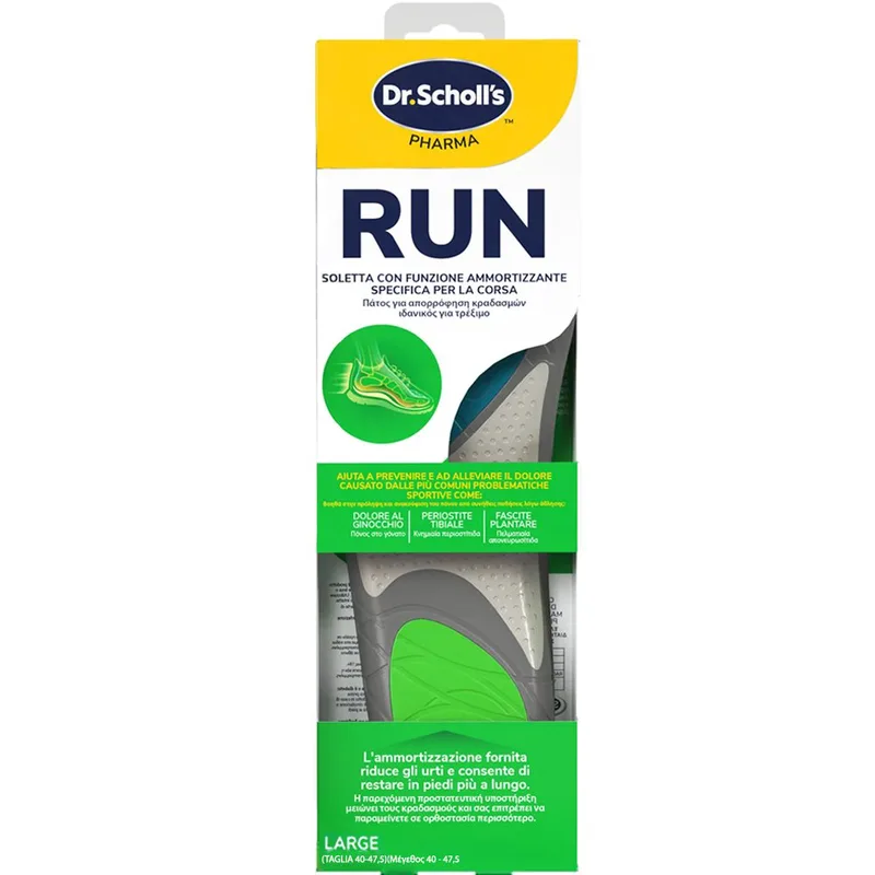 Scholl Run Active Comfort Insoles Πάτος για Απορρόφηση των Κραδασμών Ιδανικός για Τρέξιμο 1 Ζευγάρι - Large Νο 40 - 47,5