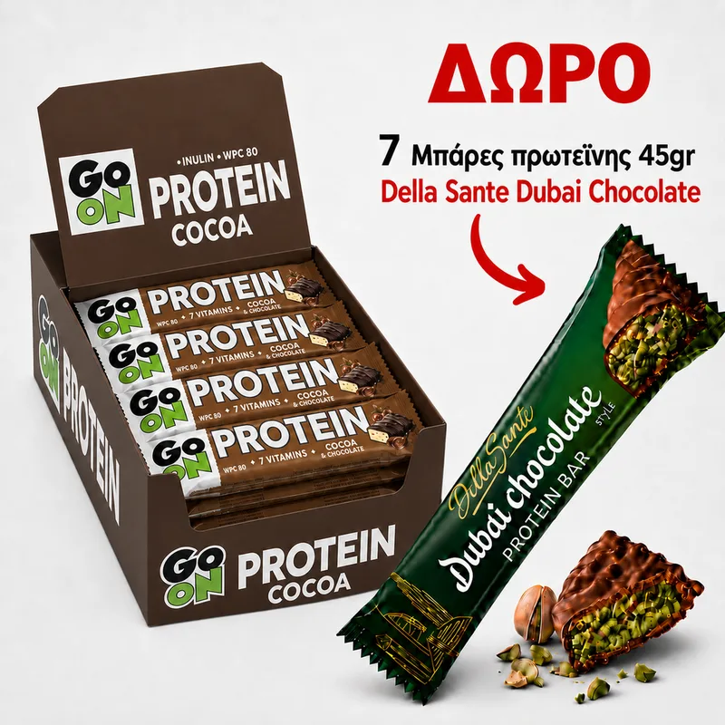 ΠΡΟΣΦΟΡΑ PROMO BOX GO ON COCOA 24TEM +ΔΩΡΟ 7 ΜΠΑΡΕΣ DUBAI 45gr