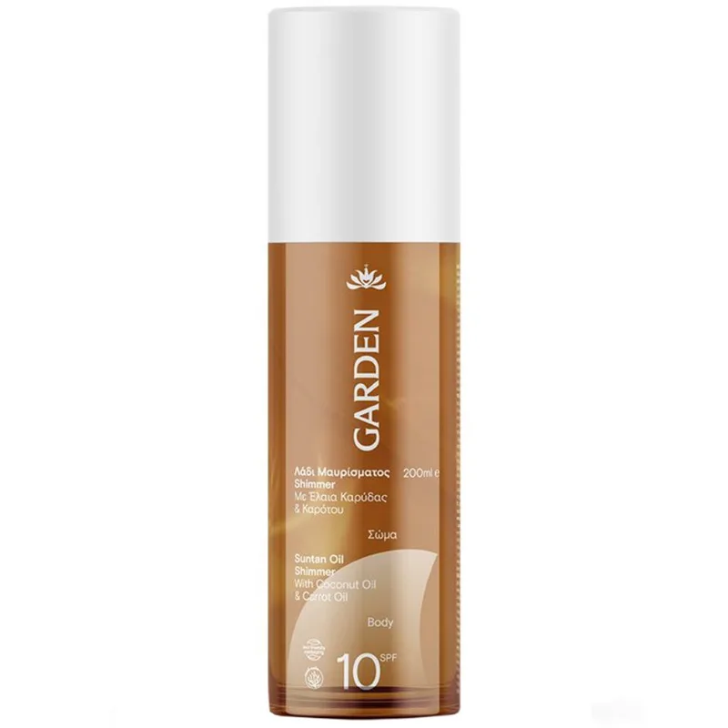 Garden Suntan Oil Shimmer Body Spf10, Λάδι Μαυρίσματος Υψηλής Προστασίας για Λάμψη με Έλαια Καρύδας & Καρότου 200ml