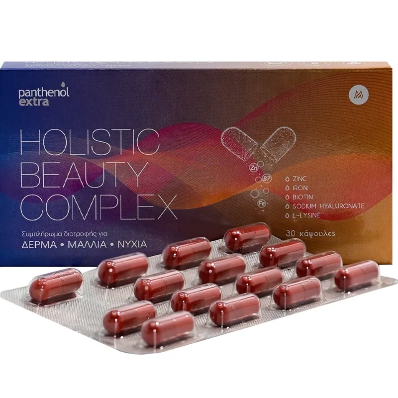 Panthenol Extra Holistic Beauty Complex Συμπλήρωμα Διατροφής για την Καλή Υγεία του Δέρματος, των Μαλλιών & των Νυχιών 30caps