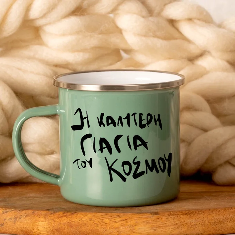 Best Grandma - Κούπα Vintage Eμαγιέ - Μέντα
