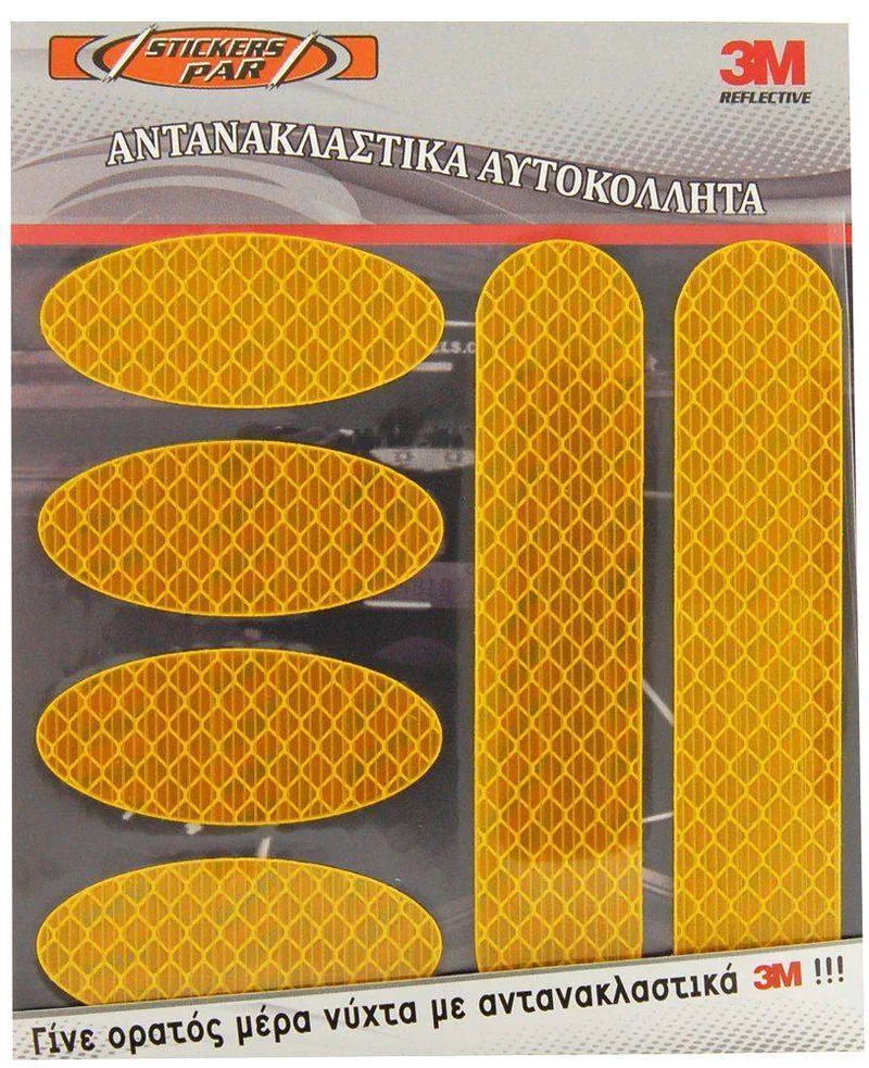 ΑΥΤΟΚΟΛΛΗΤΑ ΑΝΤΑΝΑΚΛΑΣΤΙΚΑ ΚΙΤ 3M PRISMATIC (12X12 CM) ΚΙΤΡΙΝΟ