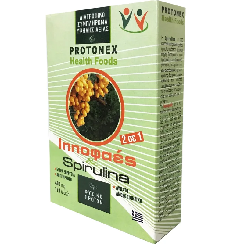Protonex Spirulina + Hippophaes Συμπλήρωμα Διατροφής με Εκχύλισμα Σπιρουλίνας & Ιπποφαούς για Ενέργεια, Τόνωση & Ενίσχυση Ανοσοποιητικού 120caps