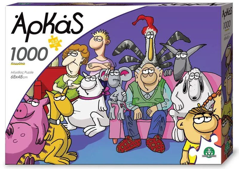 ΠΑΖΛ ΗΡΩΕΣ ΑΡΚΑ Α' 1000 ΚΟΜΜΑΤΙΑ